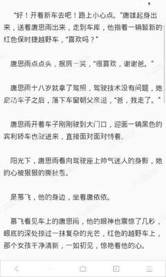 孩子在菲律宾出生之后怎么办理中国护照(菲社分享办儿童护照教程)